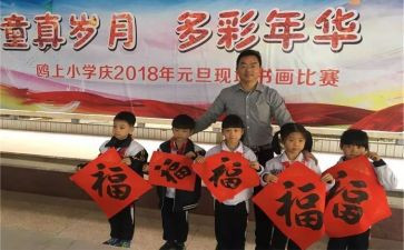青协迎新发言稿范文7篇
