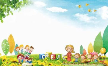 小学迎新生活动方案7篇