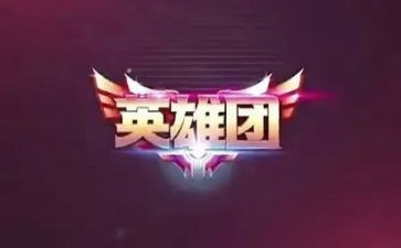 英雄先进事迹心得体会7篇