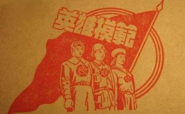 2024抗疫英雄事迹材料5篇