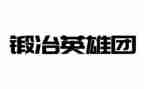 小学生小英雄演讲稿5篇