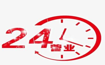 营业前工作总结推荐6篇