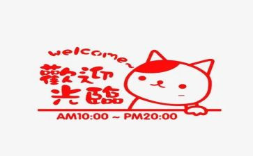 营业员半年度工作总结优秀7篇