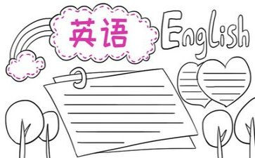 英语组年度工作计划优秀8篇