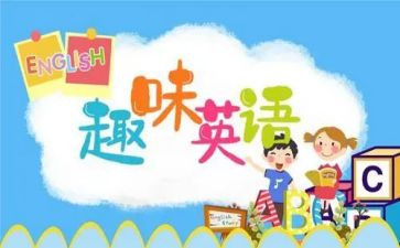 三英语比赛演讲稿7篇