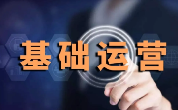 营运主管年终总结6篇
