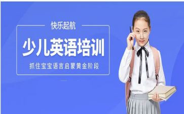 英语培训的心得精选8篇