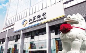 银行2024年度个人总结范文6篇