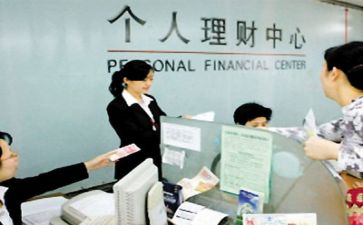 会计银行工作总结最新6篇