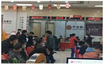 2024银行年终工作总结模板5篇