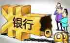 2024银行年终个人总结范文模板8篇