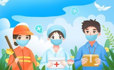 关于疫情的心得体会范文7篇