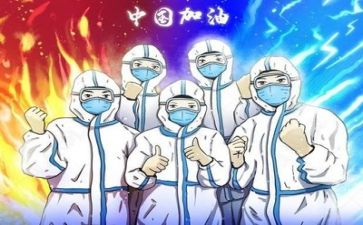 关于疫情个人总结8篇