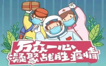 社疫情工作总结通用7篇