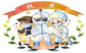 疫情下的…作文参考7篇