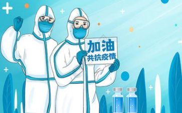 疫情期间培训计划5篇
