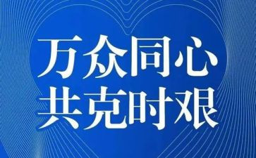 疫情下的保育工作计划6篇