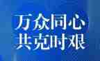 关于疫情写教案7篇