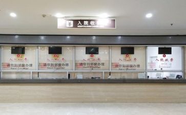 进医院工作总结通用6篇