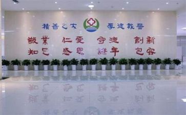 工作总结简短医院7篇