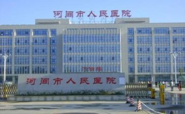 医院年度工作总结7篇