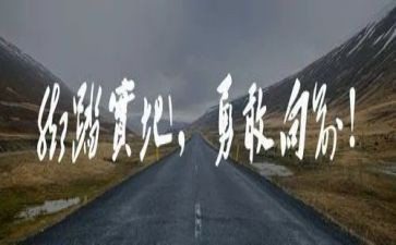 我勇敢作文400字7篇