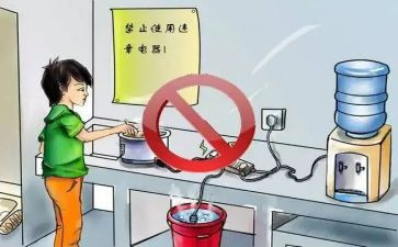 屯用电申请书通用6篇