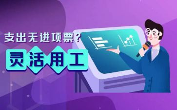 2023通用工作计划优质5篇