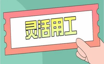 教师试用工作总结最新5篇
