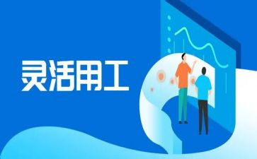 实用工作计划最新7篇