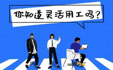 运营试用工作总结通用5篇