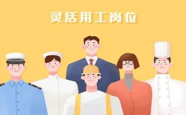 教师试用工作总结推荐6篇