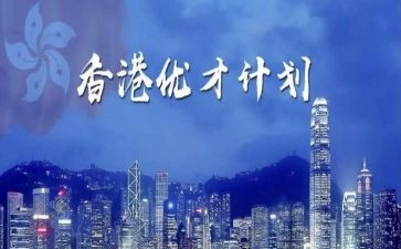 优才培训心得体会参考8篇
