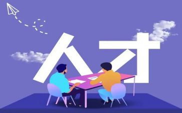 优才培训心得体会优秀5篇