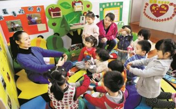 2024年幼儿园教师节教师活动方案参考5篇