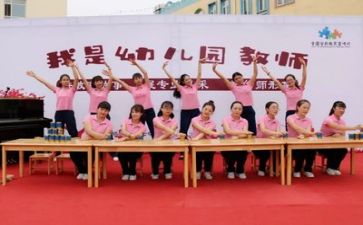 幼师工作计划个人模板5篇