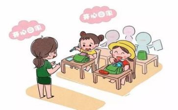 幼师工作总结及工作计划7篇