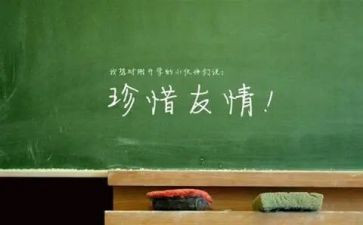 友谊作文600字优质5篇