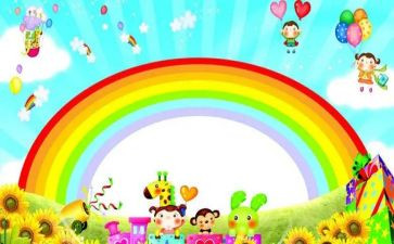 幼儿园下学期园本工作计划5篇