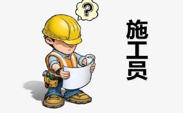普员工个人工作计划精选7篇