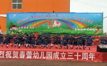 2024年幼儿园庆六一活动总结模板8篇