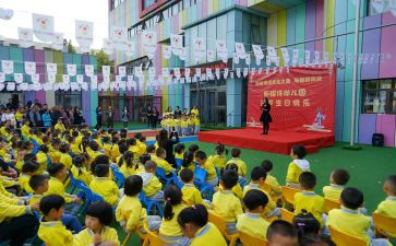 幼儿园园庆活动总结6篇