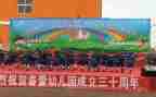 2024年幼儿园庆六一活动总结模板8篇