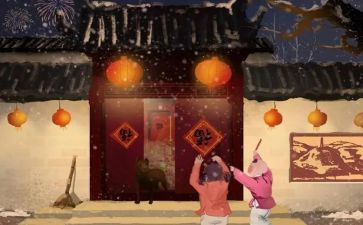 《元日》古诗教案6篇