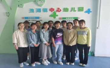 园所学期工作计划模板7篇
