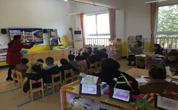园所学期工作计划精选5篇