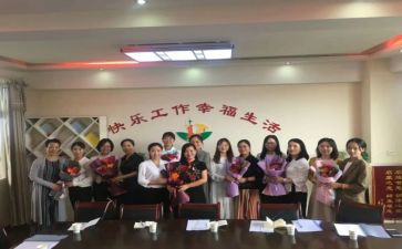 园所文化心得体会精选8篇