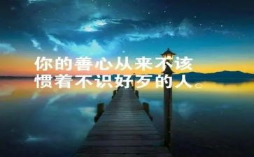 我被冤枉了作文优秀5篇