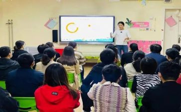 大班园务工作计划6篇
