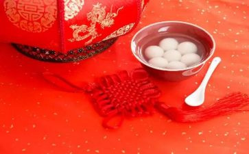 元宵节大学活动策划6篇